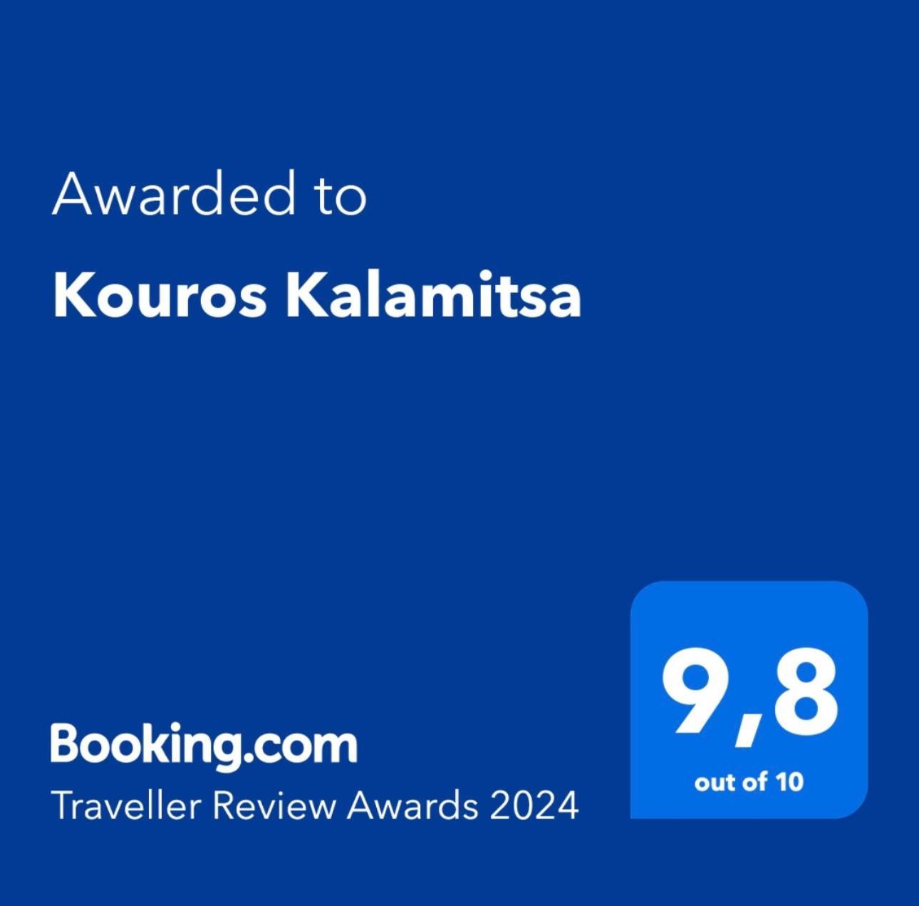 Kouros Kalamitsa Apartment Kavála Luaran gambar